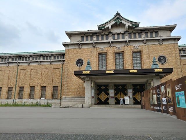 Museu Municipal de Arte de Kyoto